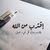 Ahmed Adel