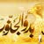 دوله الكرررررك