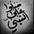 Noura Mourad