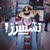 احمد
