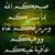 shade alkhateeb