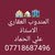 mr ali aqeel