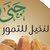 عبد الله