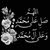 حيدر