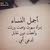 البصراوي البصراوي