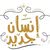 Gomaa Ahmed