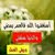 اسلام