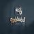 فارس