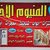 منتصر الخفاجي كاونترات جديد ومستخدم