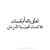 أبوثاني