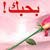 محمد ابوعبدالله