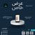 هيام