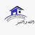 house of hormuz Real estate