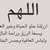 Manar Younes