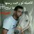 أبو البدوان