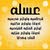 عسلة للقرطاسية