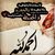 ابوليان