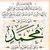 المكتب العربى للعقارات