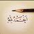 المعمري