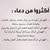 Fahad Saad