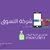 تسوق الان