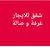 احمد