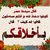 عبد الستار