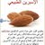 intisar hamed
