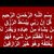 بنت الرملي