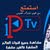 IPTV.18 IPTV18