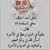 Ahmed Esmat