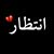 Ahmedmehak