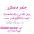Alaa.baw