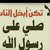 مشاري الحارثي