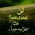 نائف الوزيري