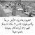 رجل ابكاه القدر