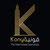 شركة قونية لإدارة وتطوير العقار