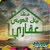 Fahad al owayed