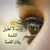 صاحب السعادة