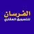ahmed Alfurasan