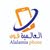 alalamia phone
