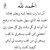 علي التميمي