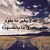 Yassine Aftra