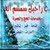 مكتب رافيل للخدمات التجاريه بمجلس التعاون الخليجي