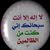 عصام القاضي