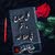 Hassn