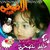احمد جبر