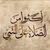 Abdullah