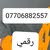 المالكي