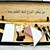 ام رهف للمطليات